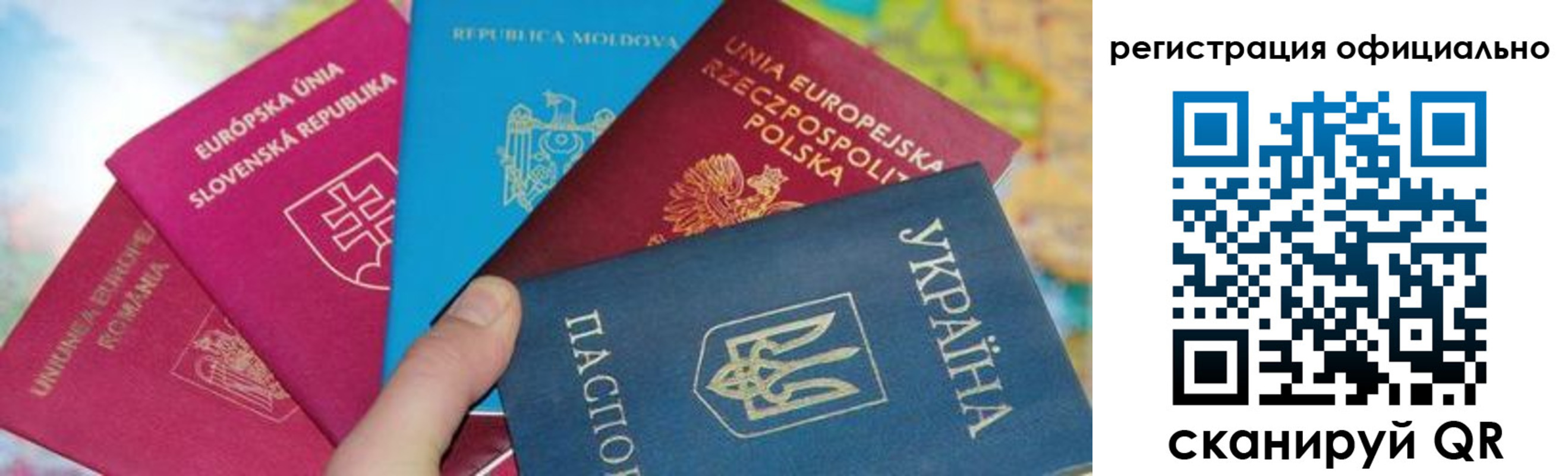 купить прописку в Лесном